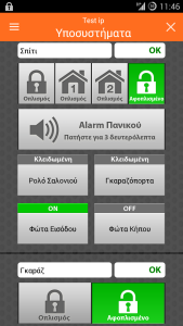 MyAlarm iFob 